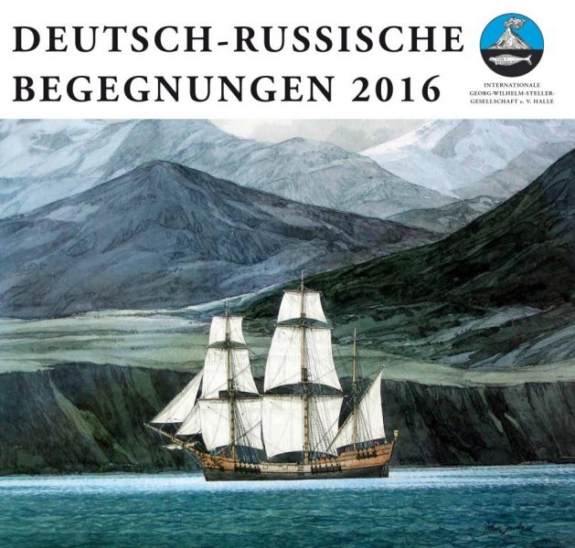 drb2016